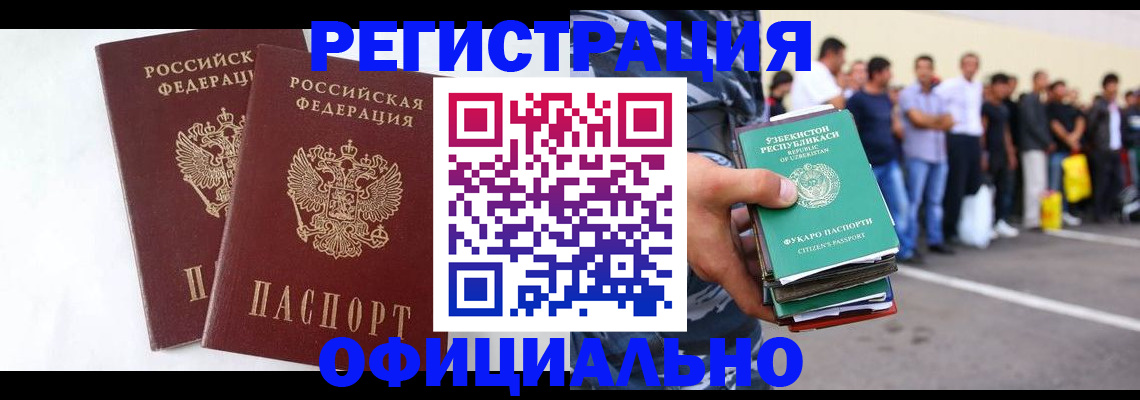 регистрация для школы в Давлеканово