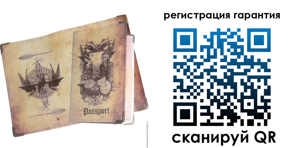 прописка поиск в Давлеканово