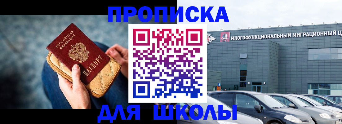 временная регистрация в Давлеканово