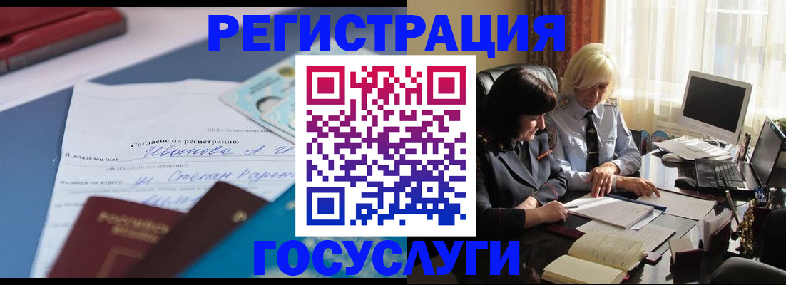 пропишу в квартире в Давлеканово