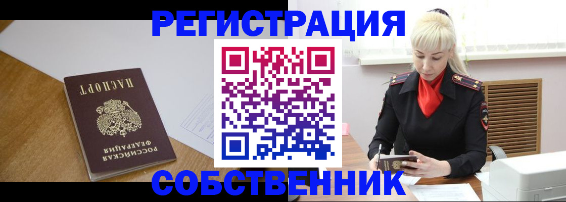 временная регистрация госуслуги в Давлеканово